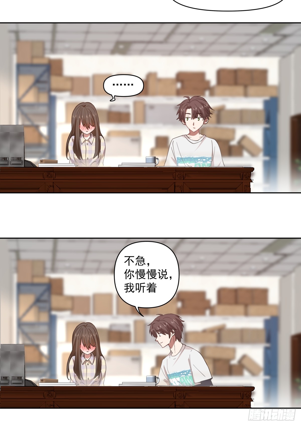 我想听到你声音13