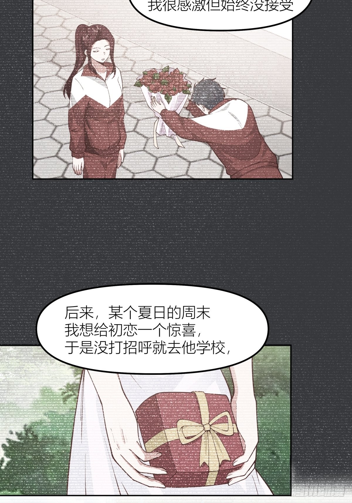 你渣我一次好不好？32