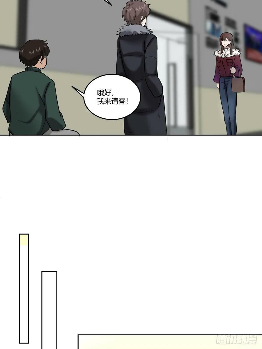 《高端绿茶》31