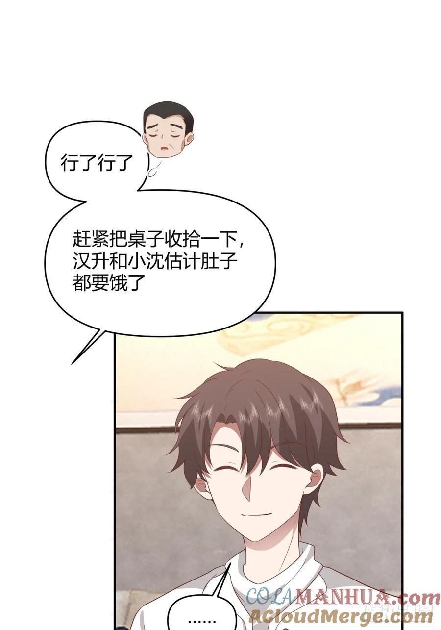 骗子都是不是不分人的24