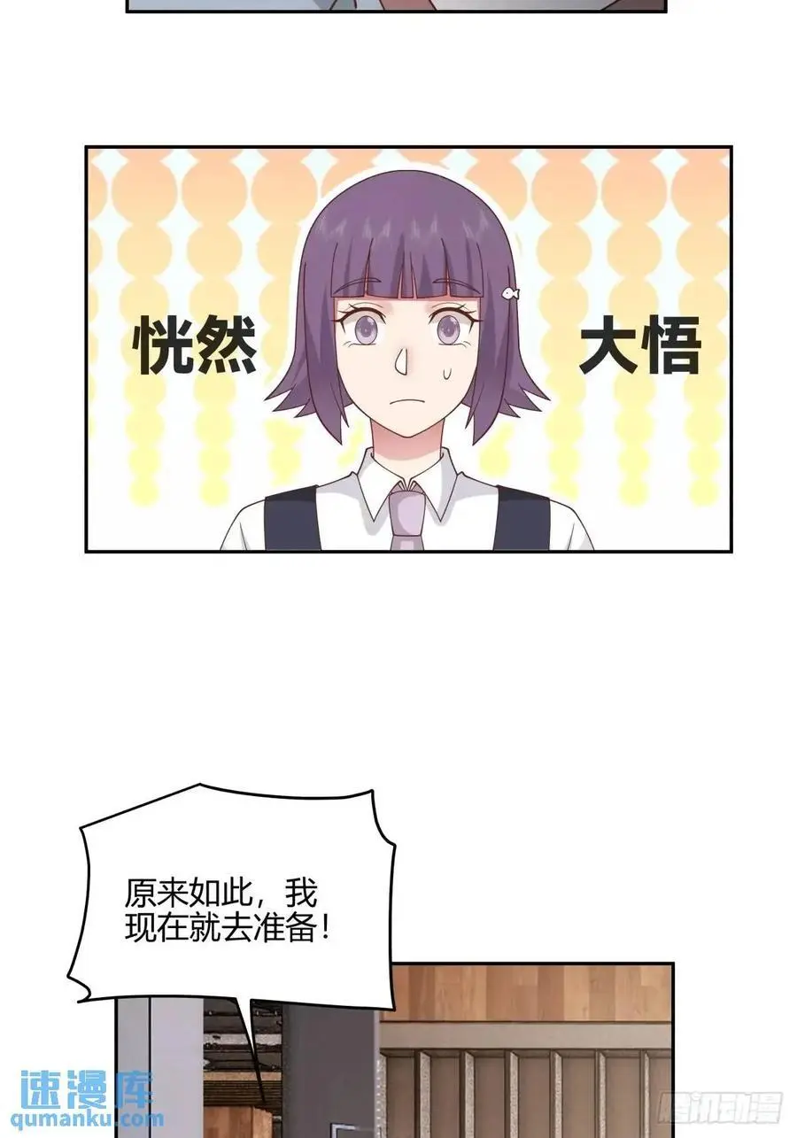 我们中出了一个叛徒16