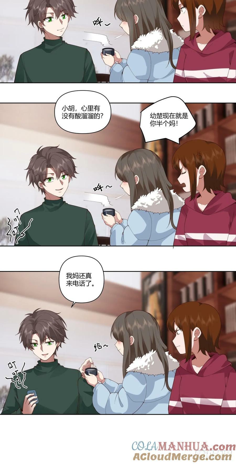世间美好与你环环相扣20