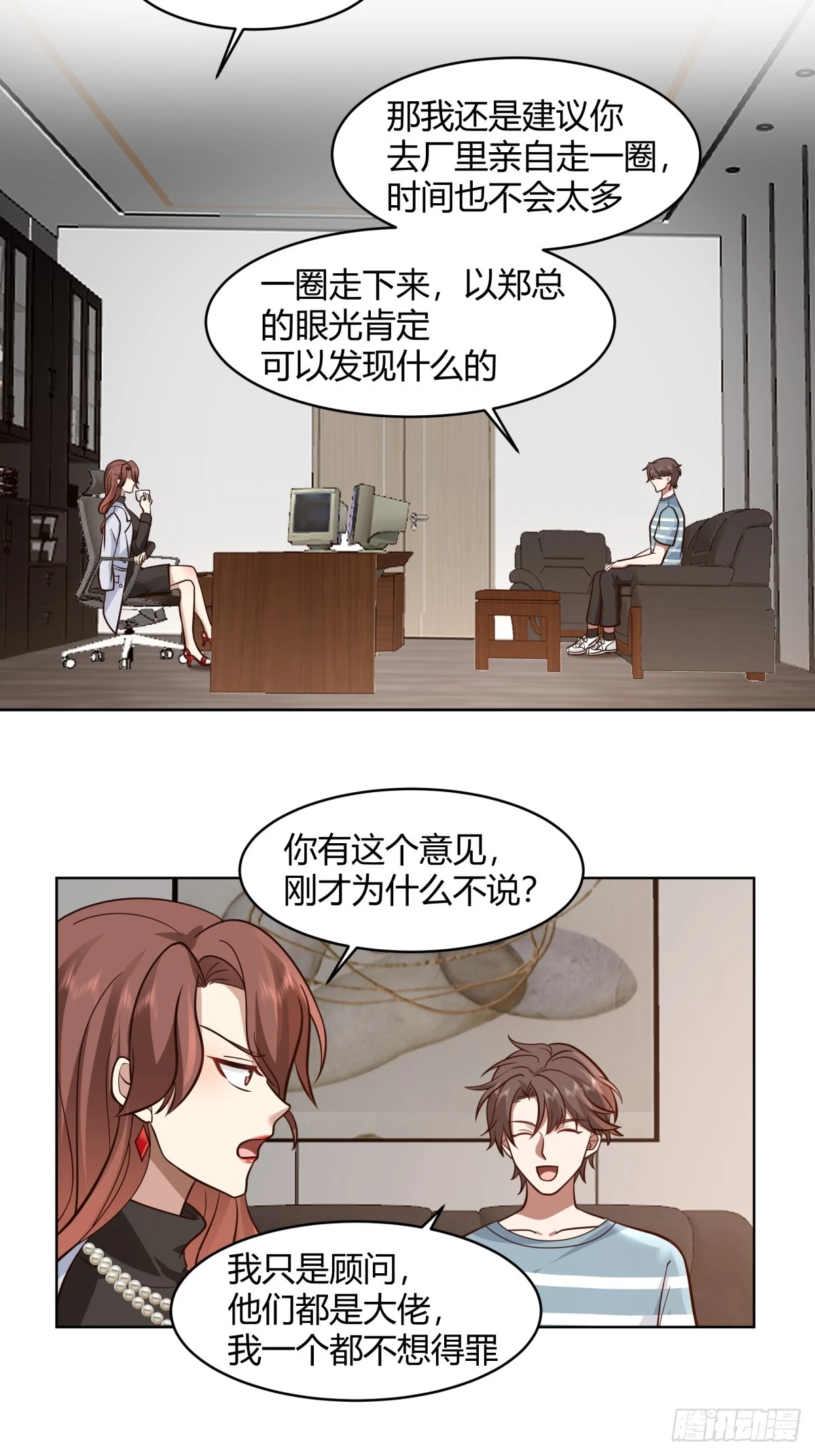 得加钱12