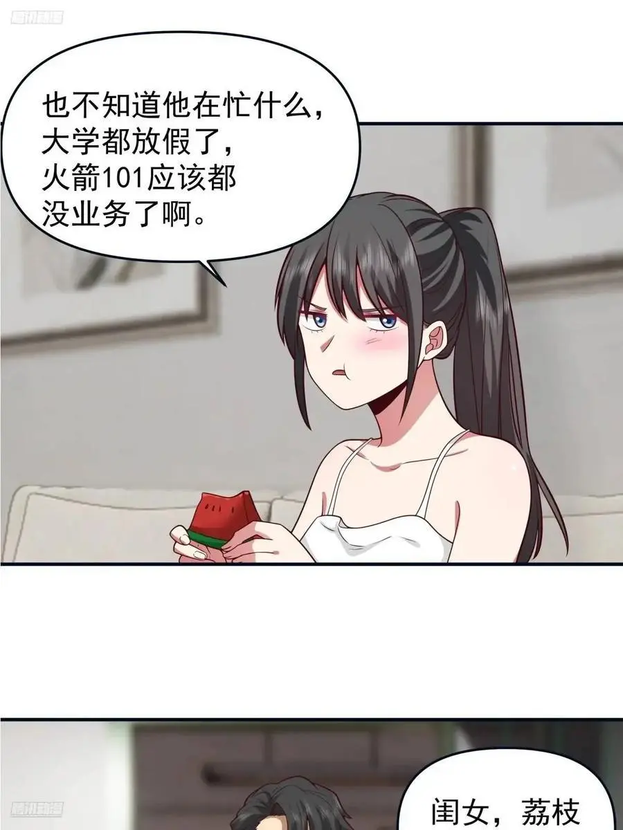 陈汉升黑化3