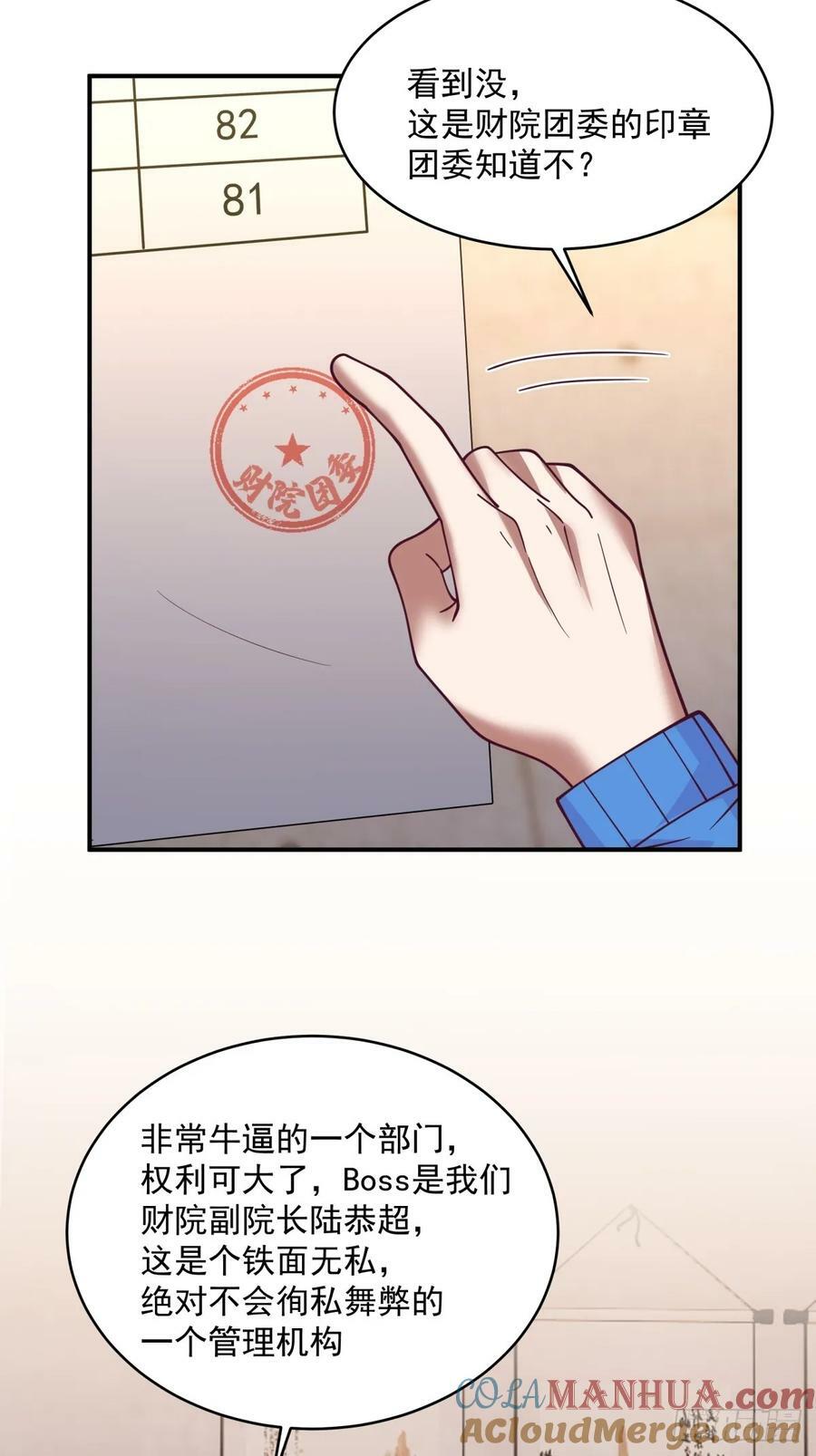 老天都看不下去了36