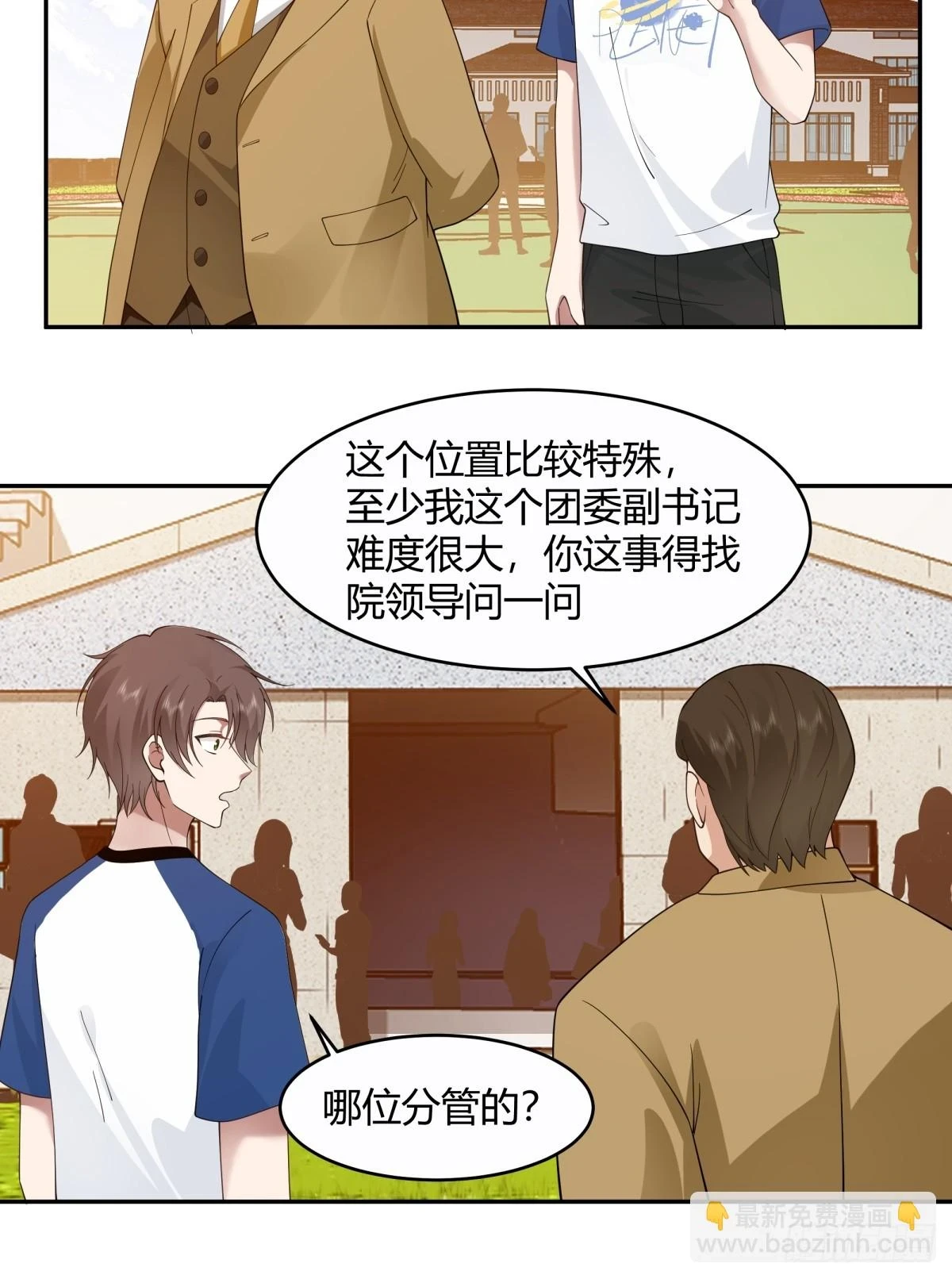 憨儿5