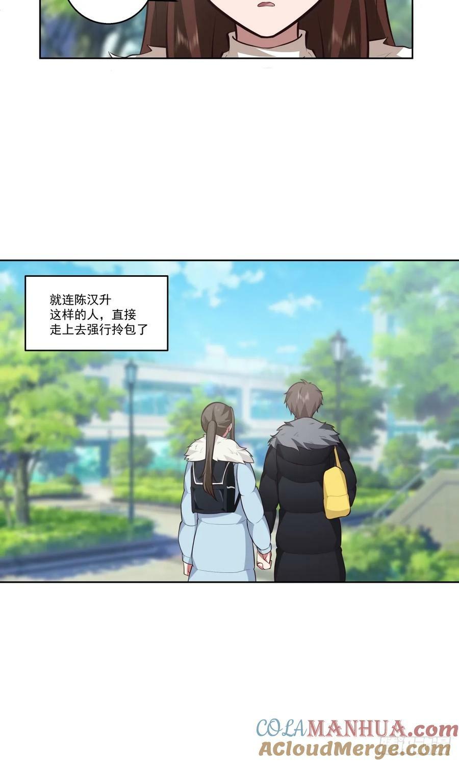不然旅途多无聊啊22