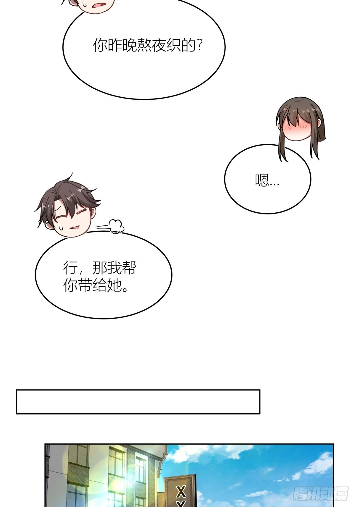 躲不掉的总会相见39