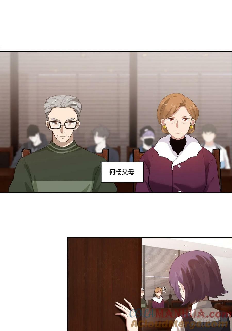 三方会谈42