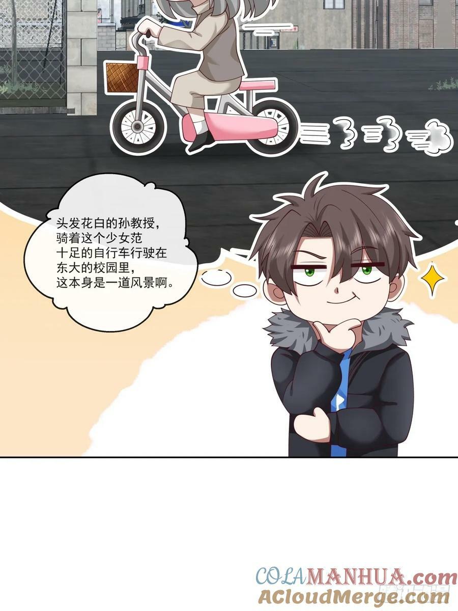 陌生来客30