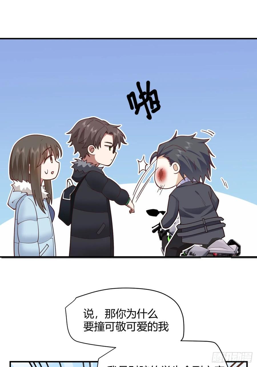你知道你吓到谁了吗！！34