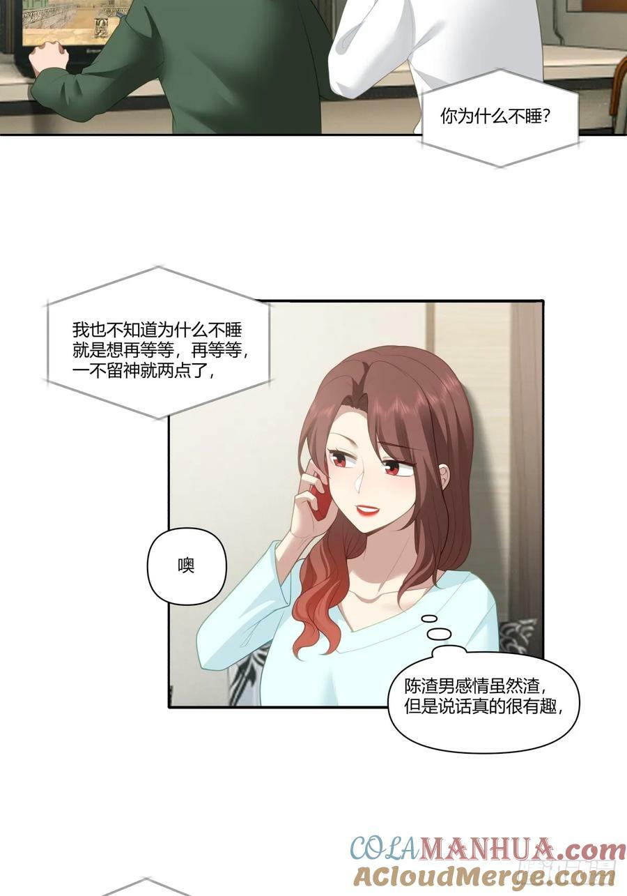 中国的郑布斯12