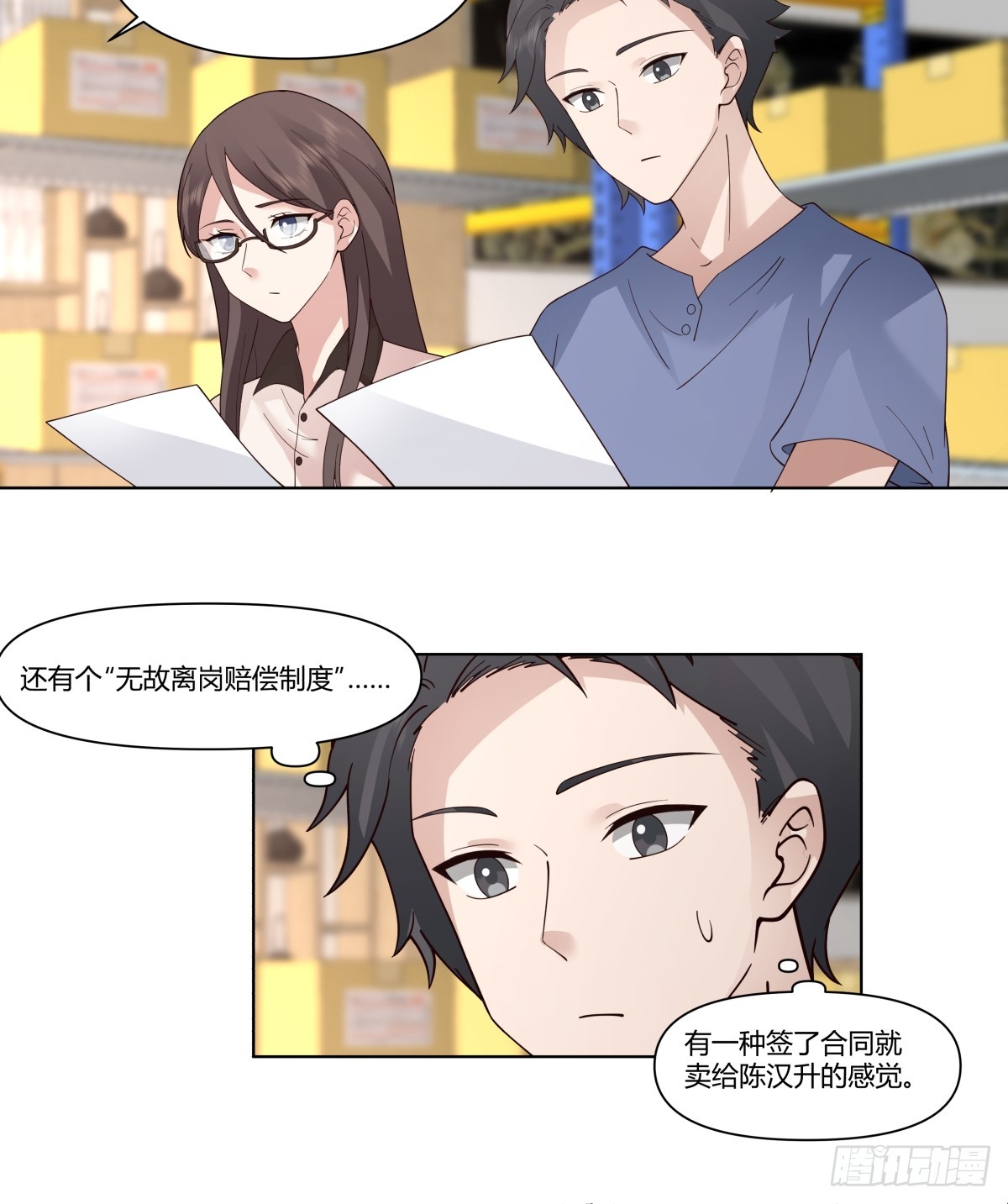 你是饿了吗10