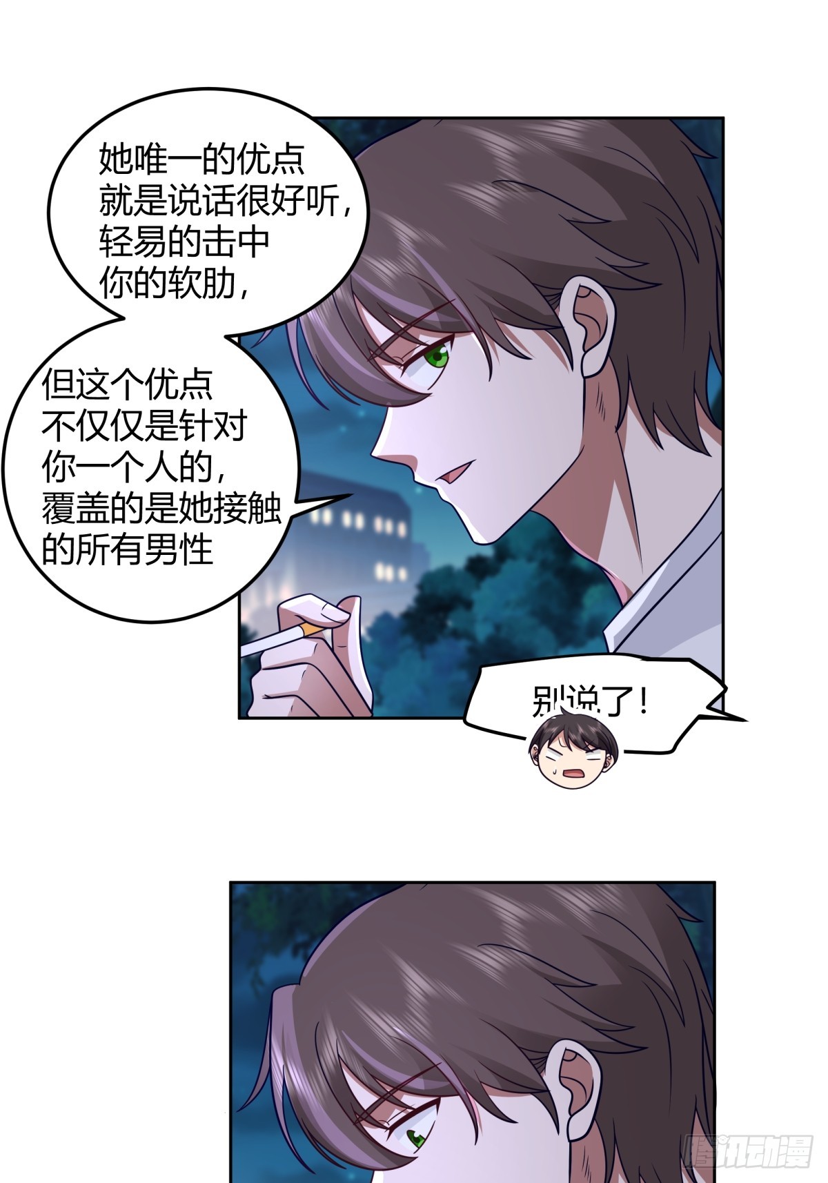 醉美人10