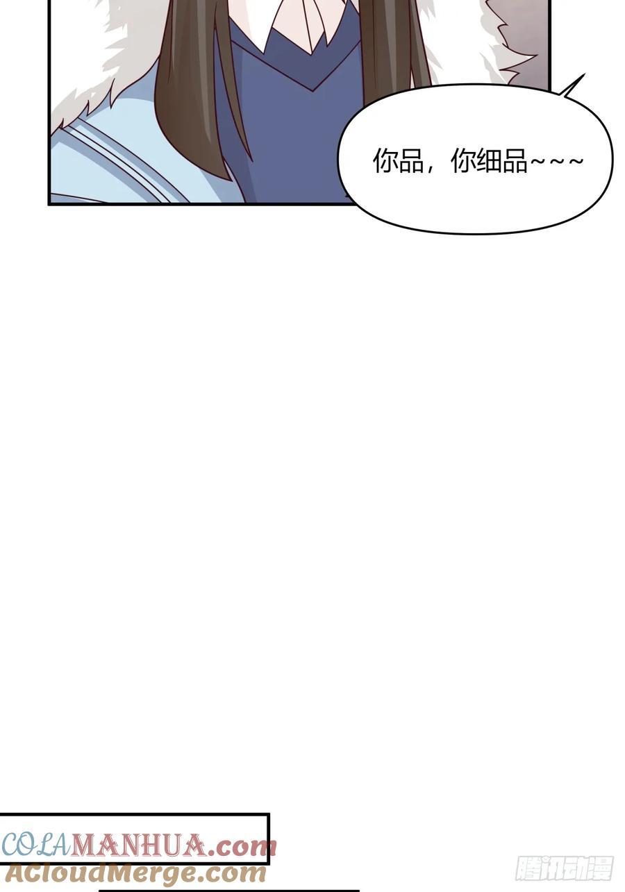 单身狗怪话多24