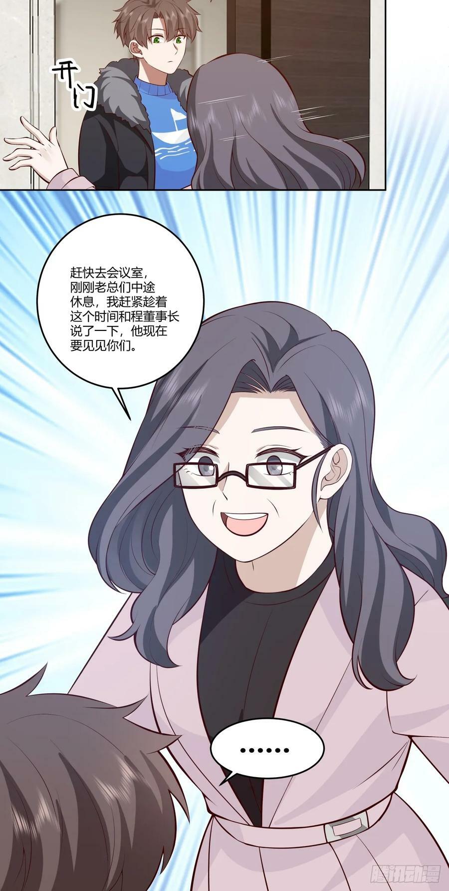 震惊！什么叫标题党！21