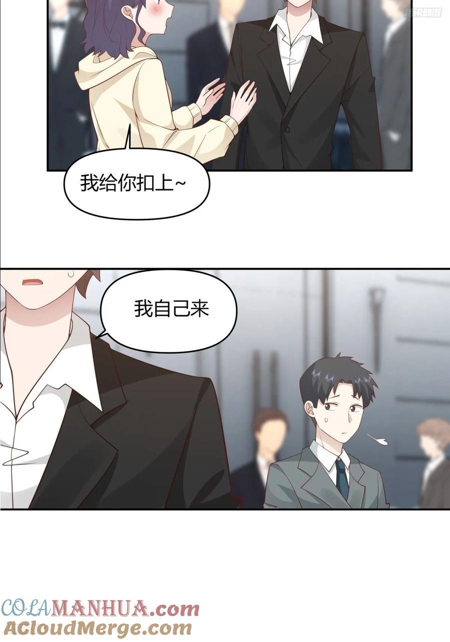 漂亮也是一种错4