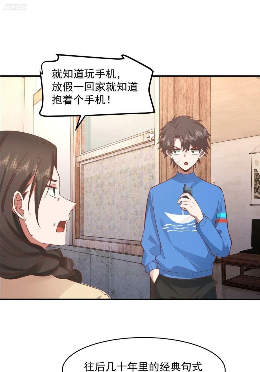老天都看不下去了8