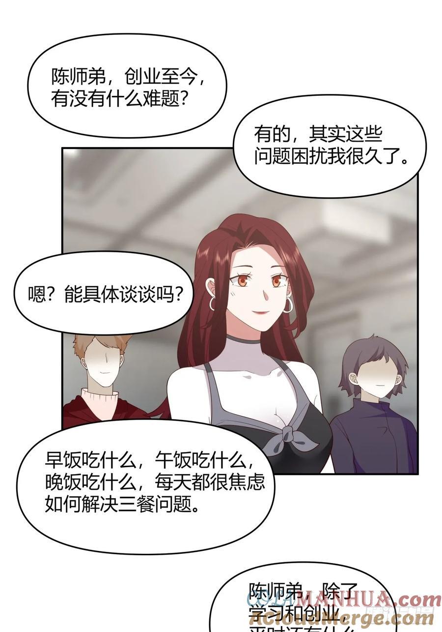 漂亮也是一种错24