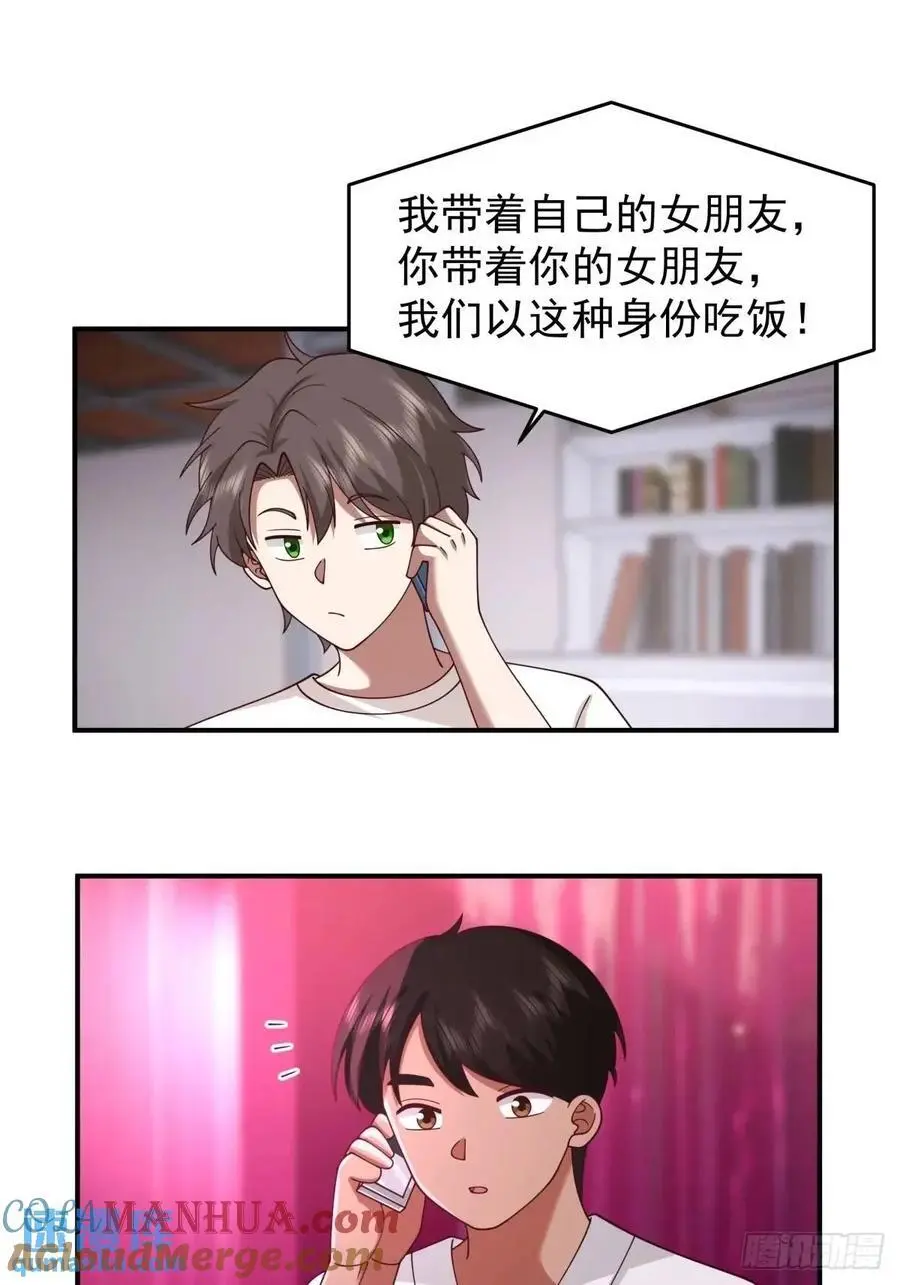 小慧姐，我会负责的。24