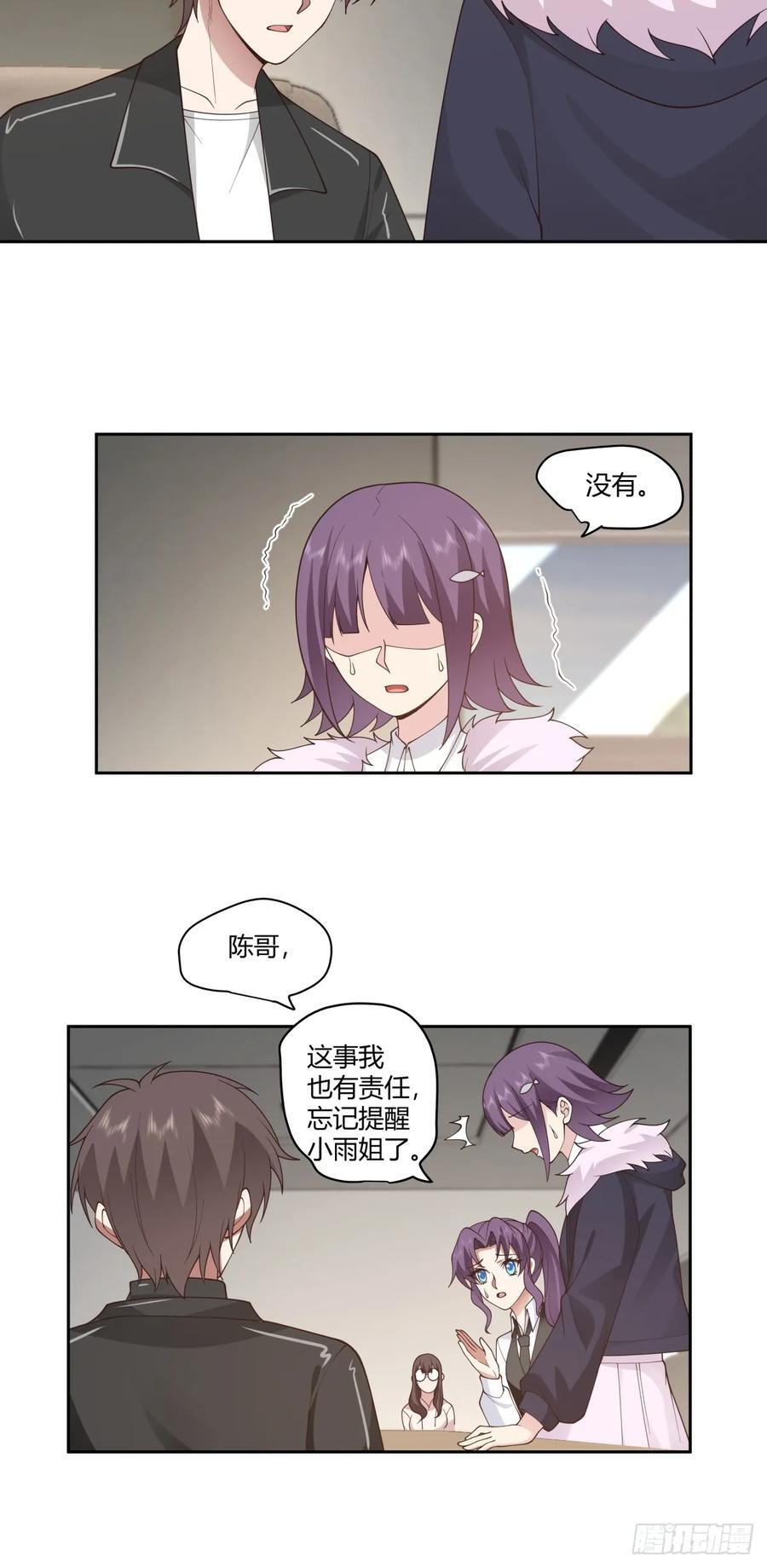 你在教我做事？21