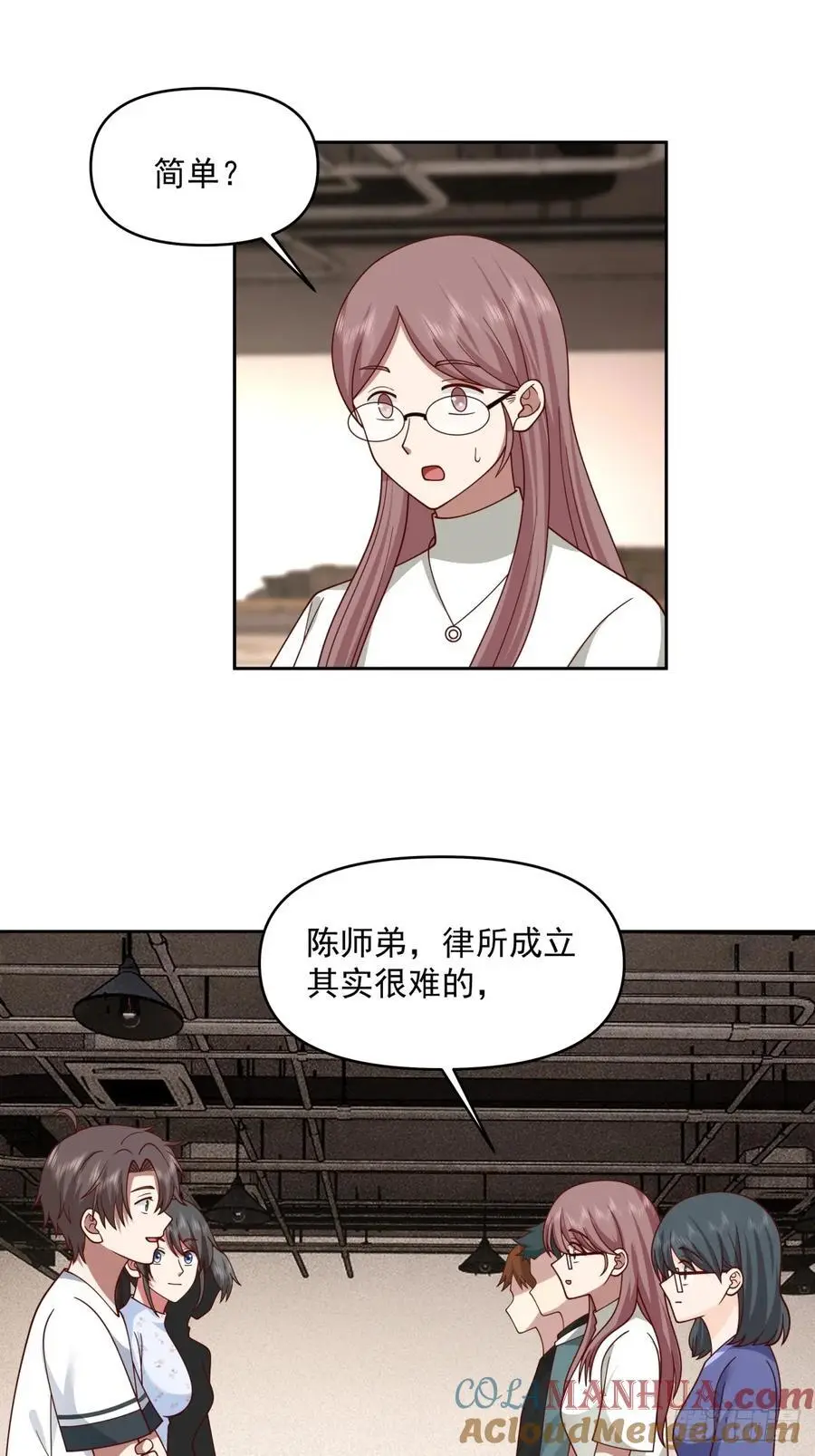 一切都听小鱼儿的34