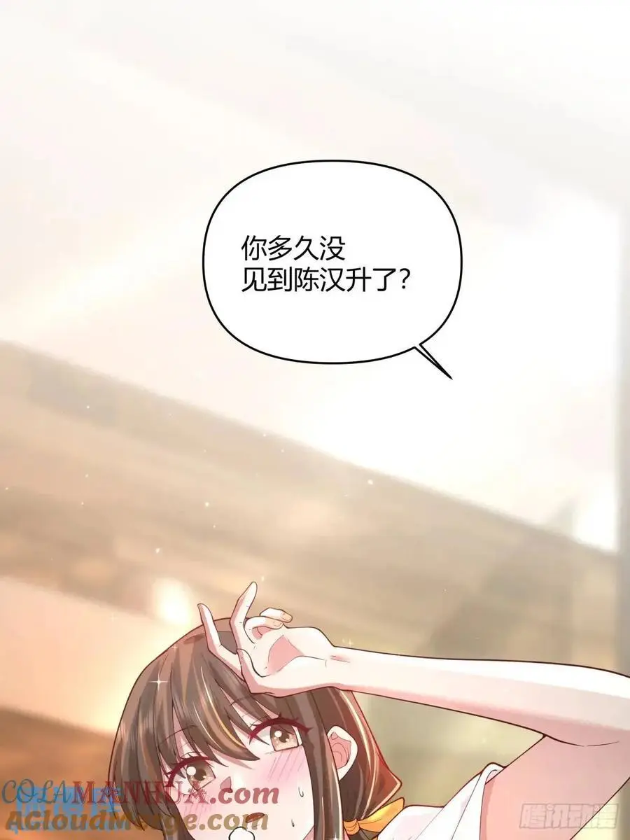 他走得快，那我就慢慢陪着12