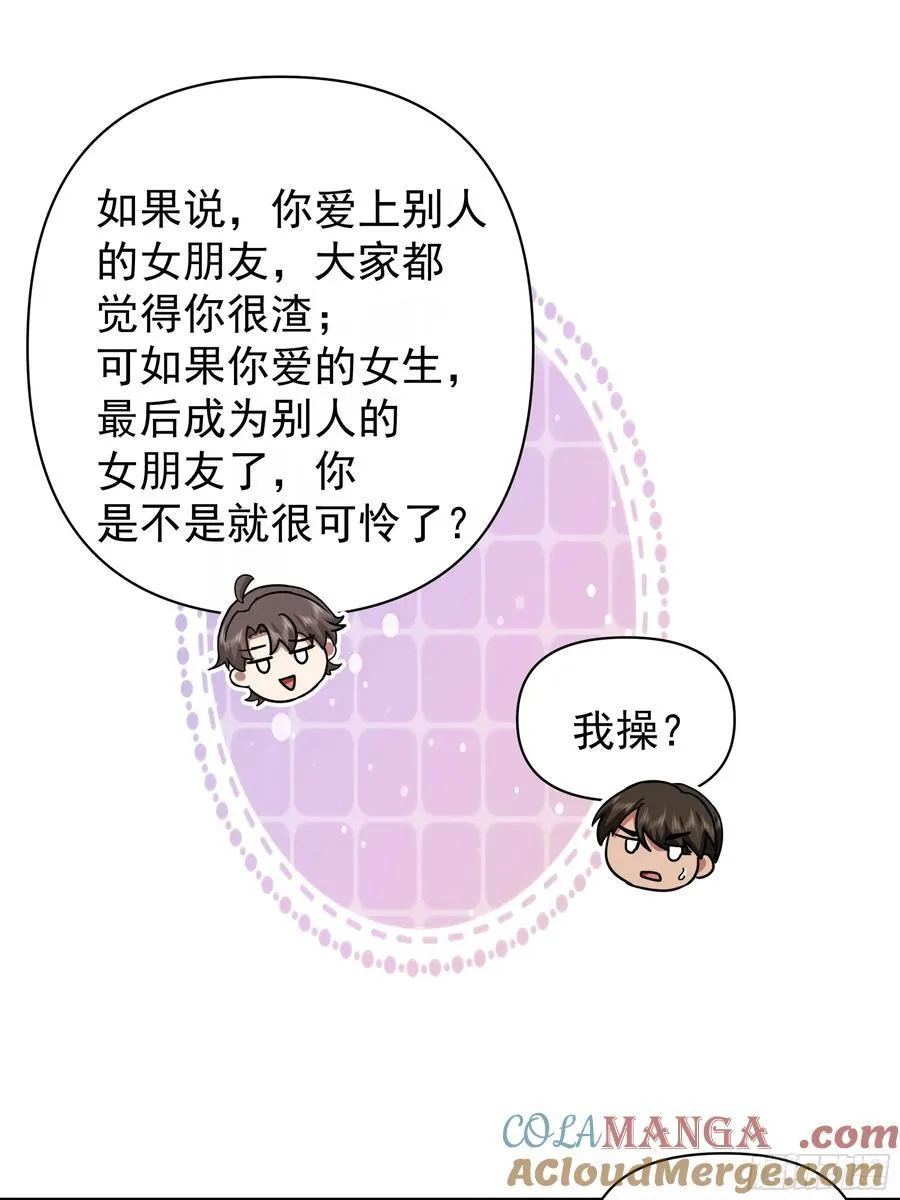 男人的成熟只在一瞬34