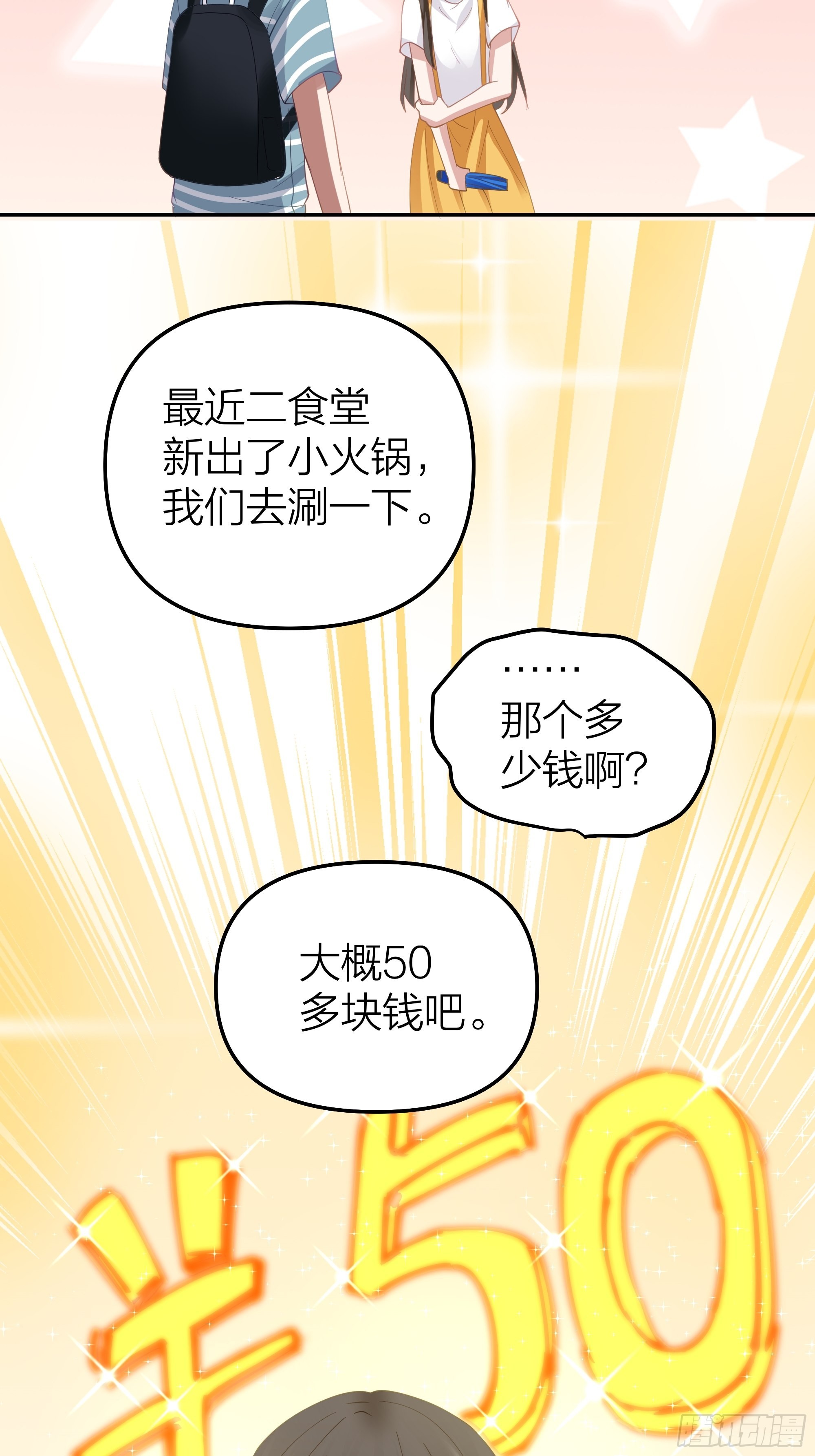 空瘪的小钱包14