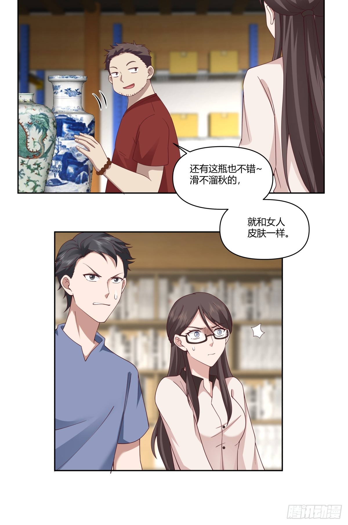 砸店6