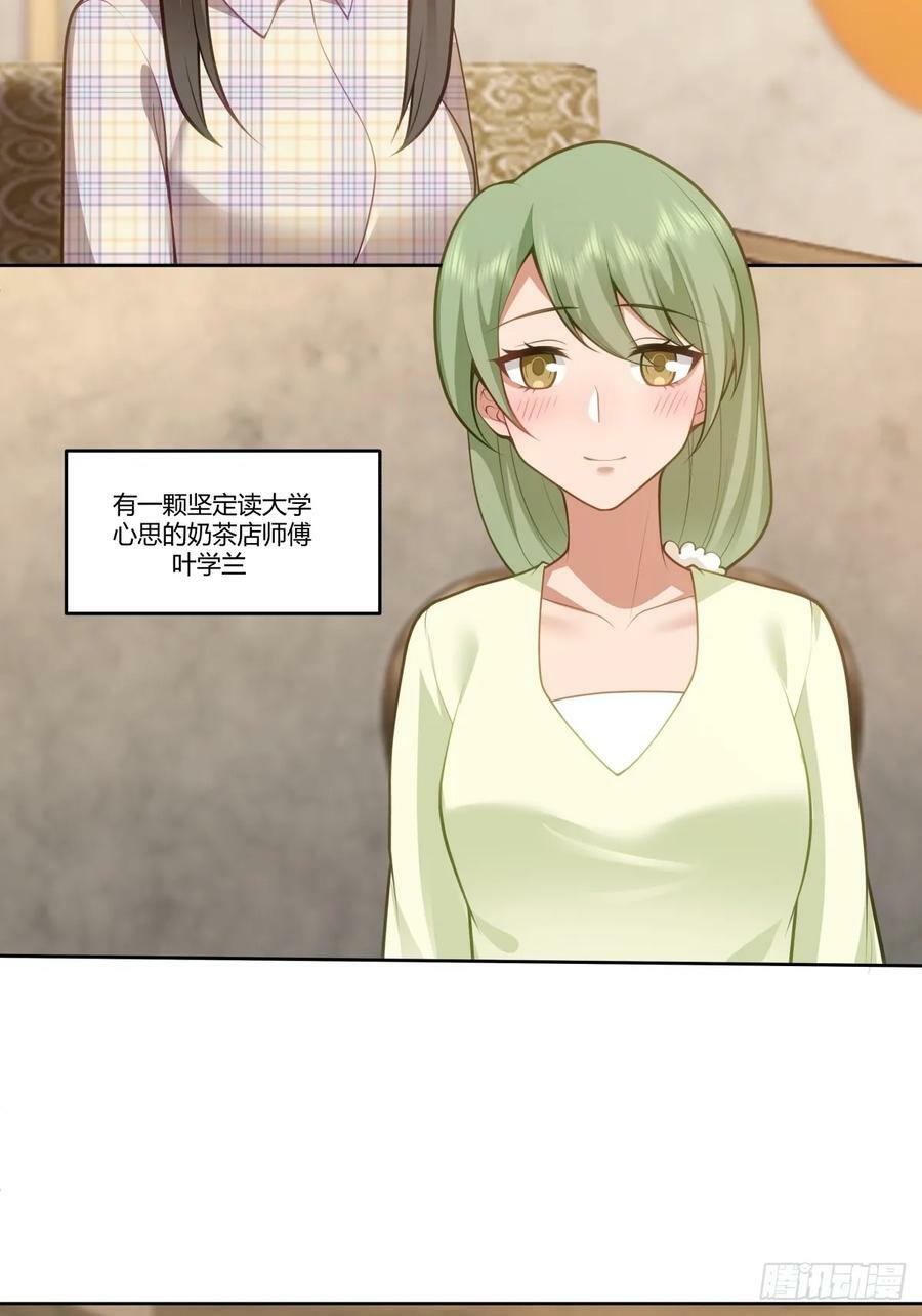 赚钱还不简单？17