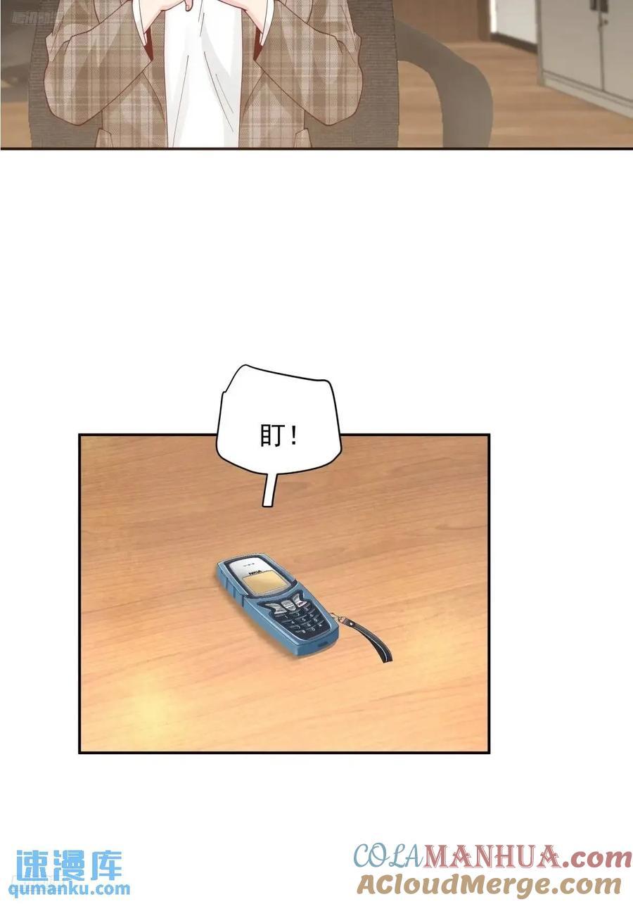 幼楚，你找了个好男朋友啊！2