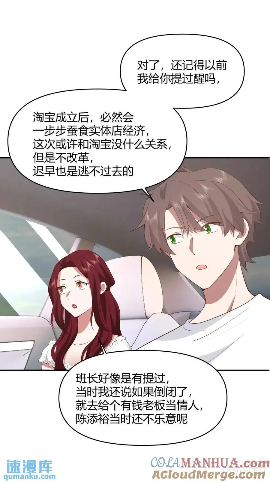 谢谢爸爸30