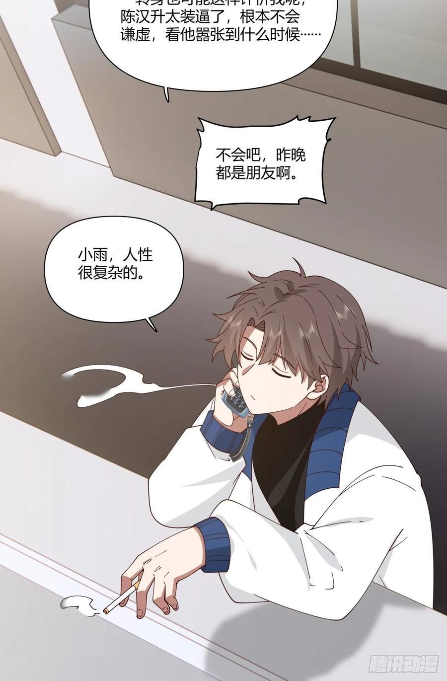小陈，我想你了。25