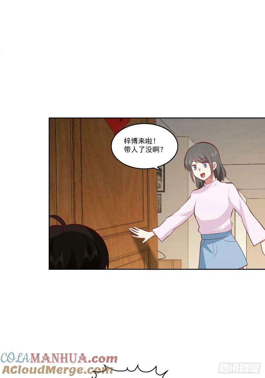 让人可怜的姑娘36