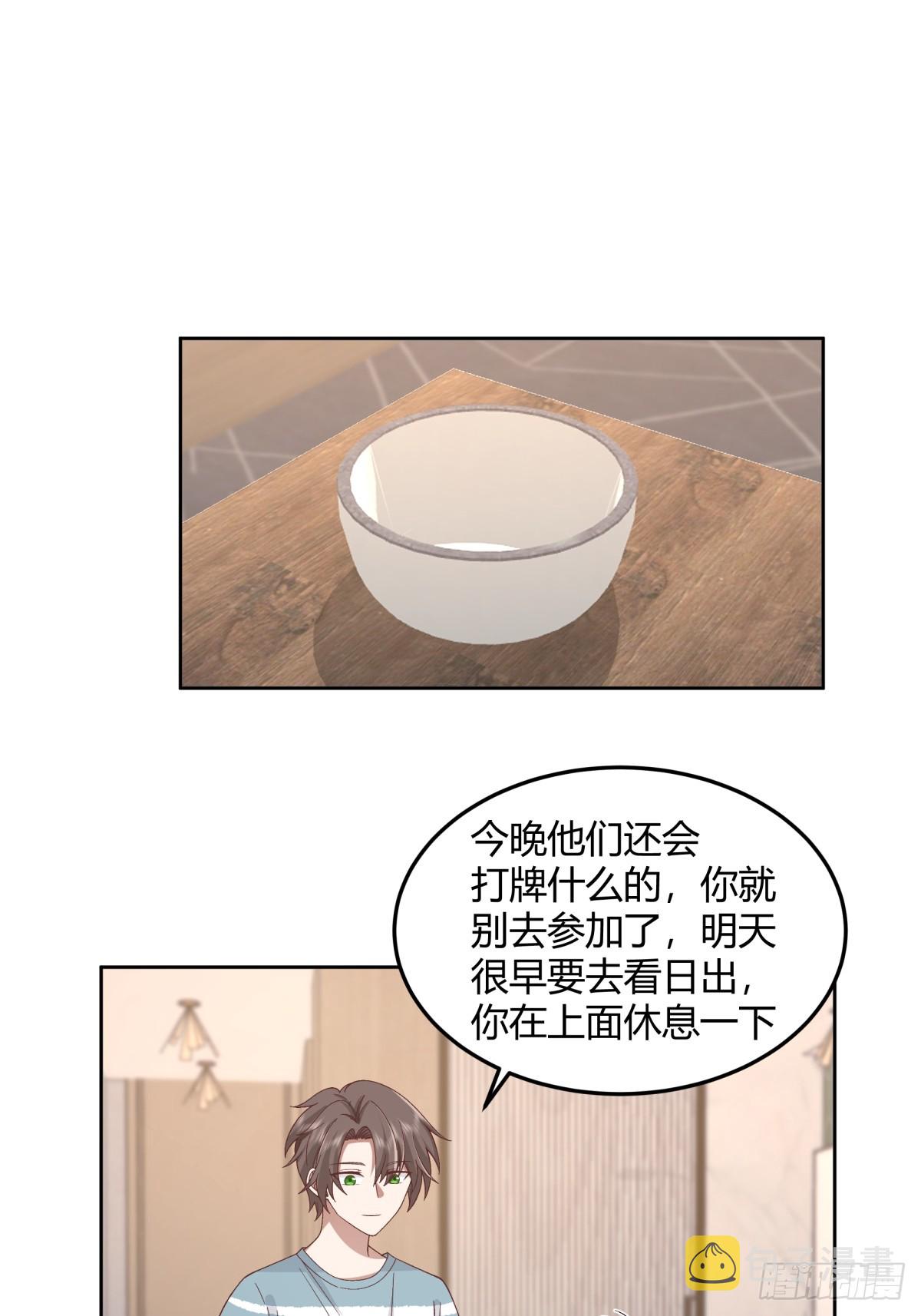 民宿一吻29
