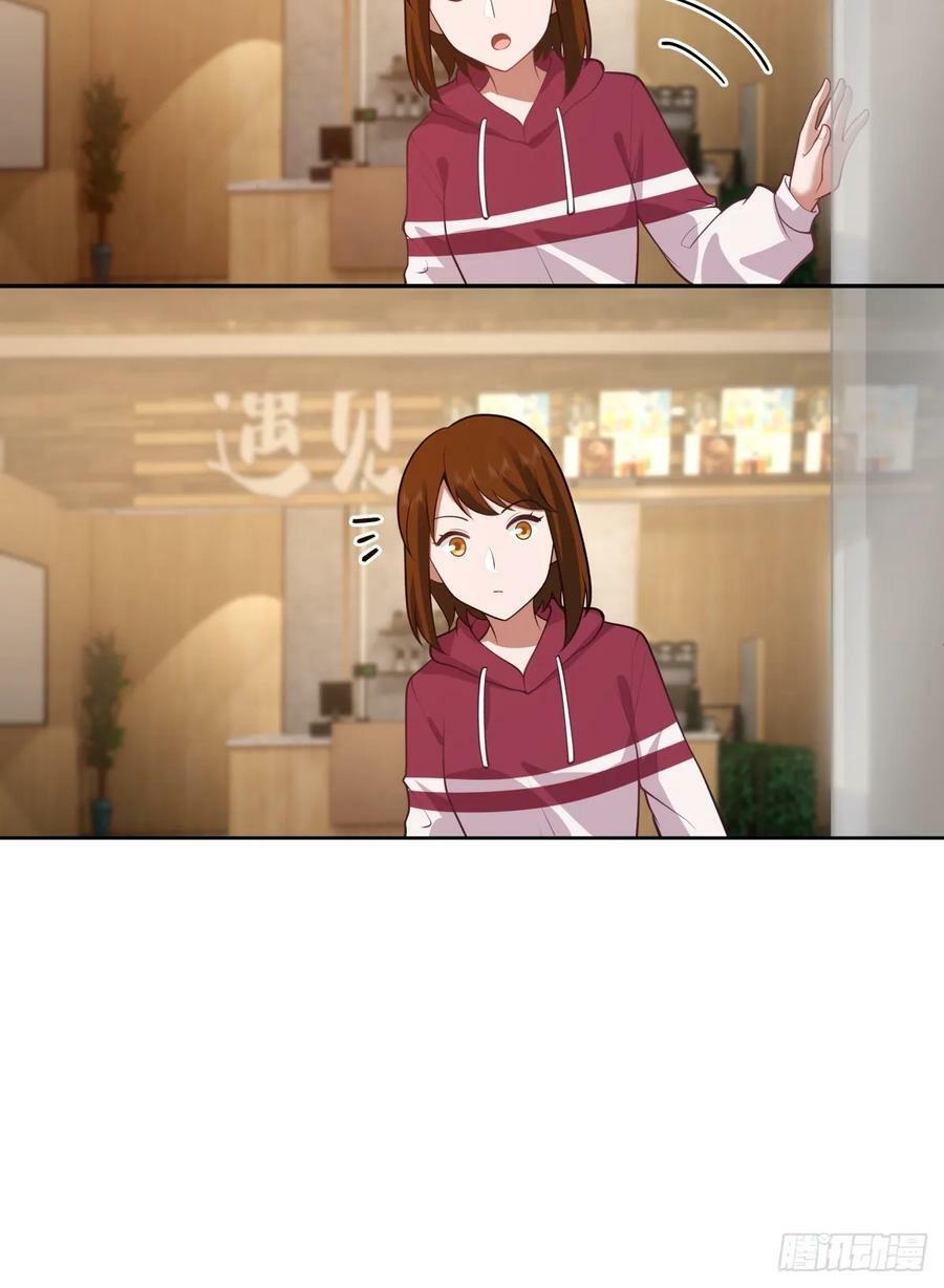 你在别人眼里的样子21
