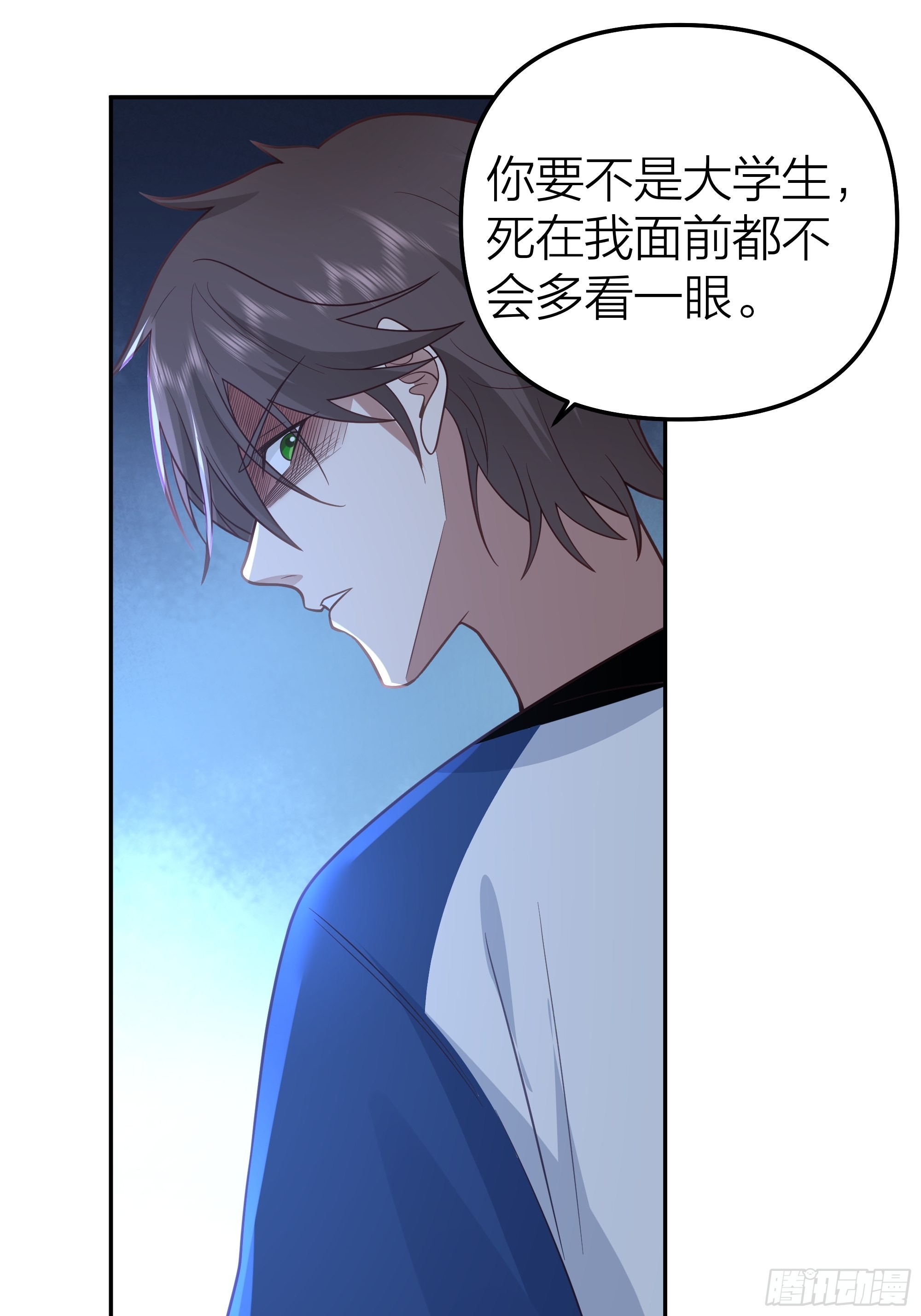 节外生枝30