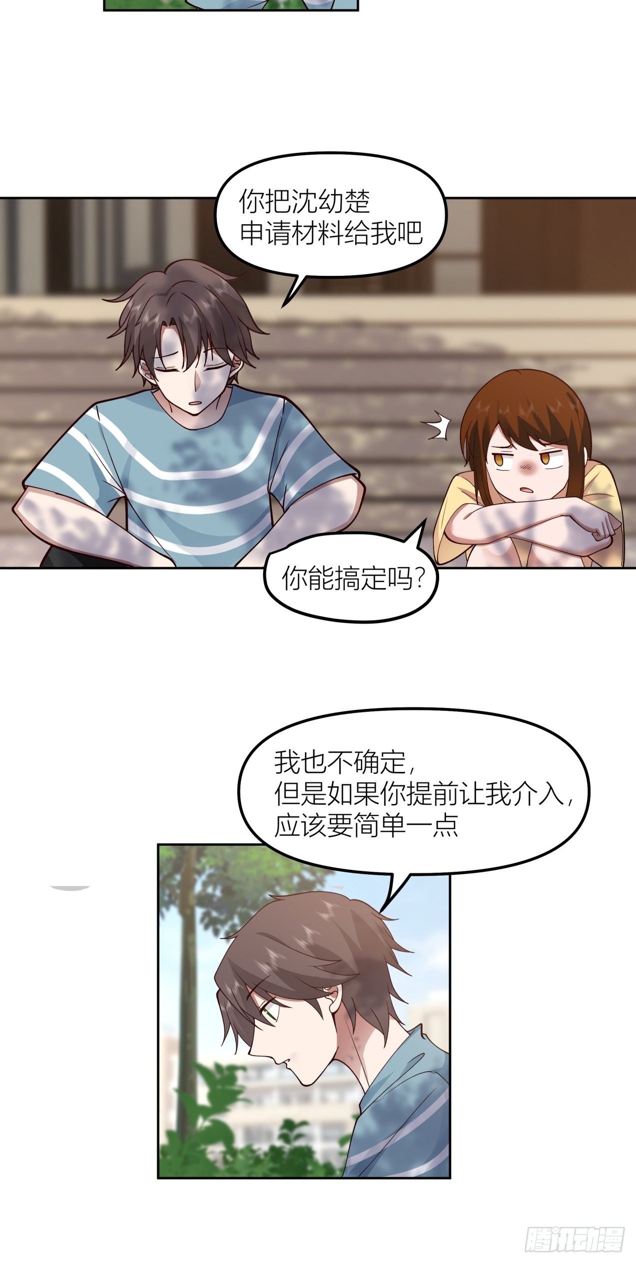 以柔克刚，水滴石穿21