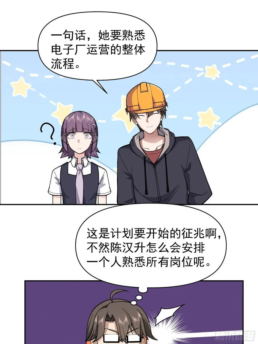 打死我也不说！！19