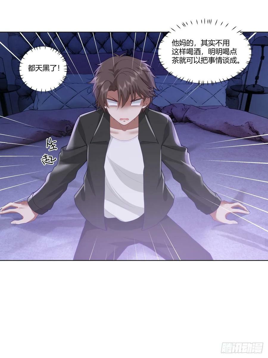 你的问题，我怎会犹豫27