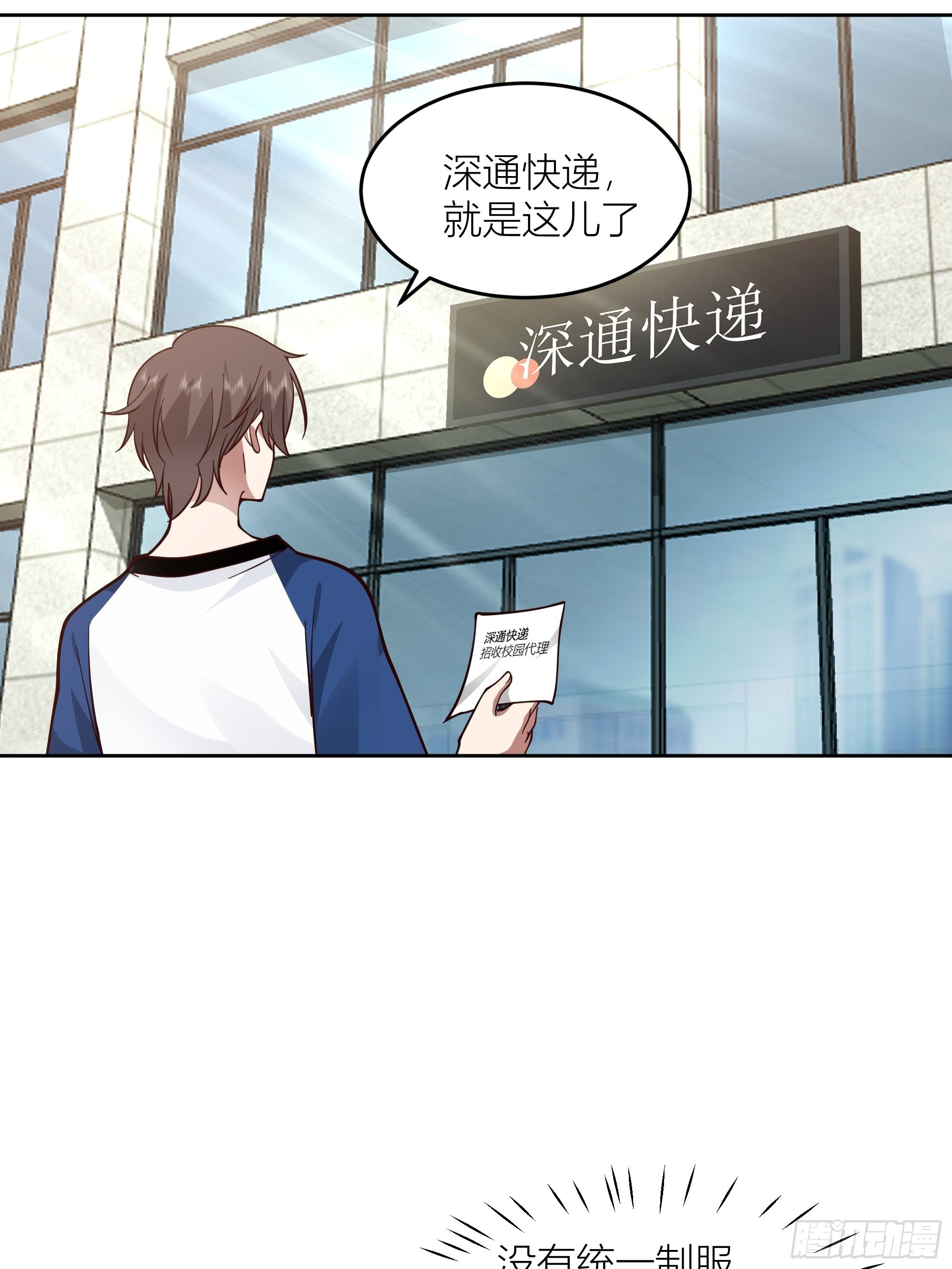 你惹错人了！4