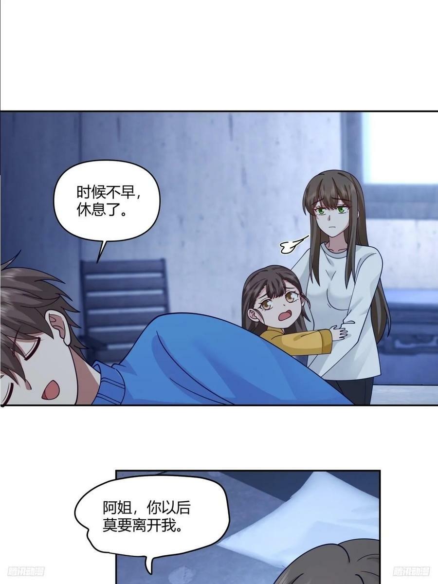 小阿宁的不舍11