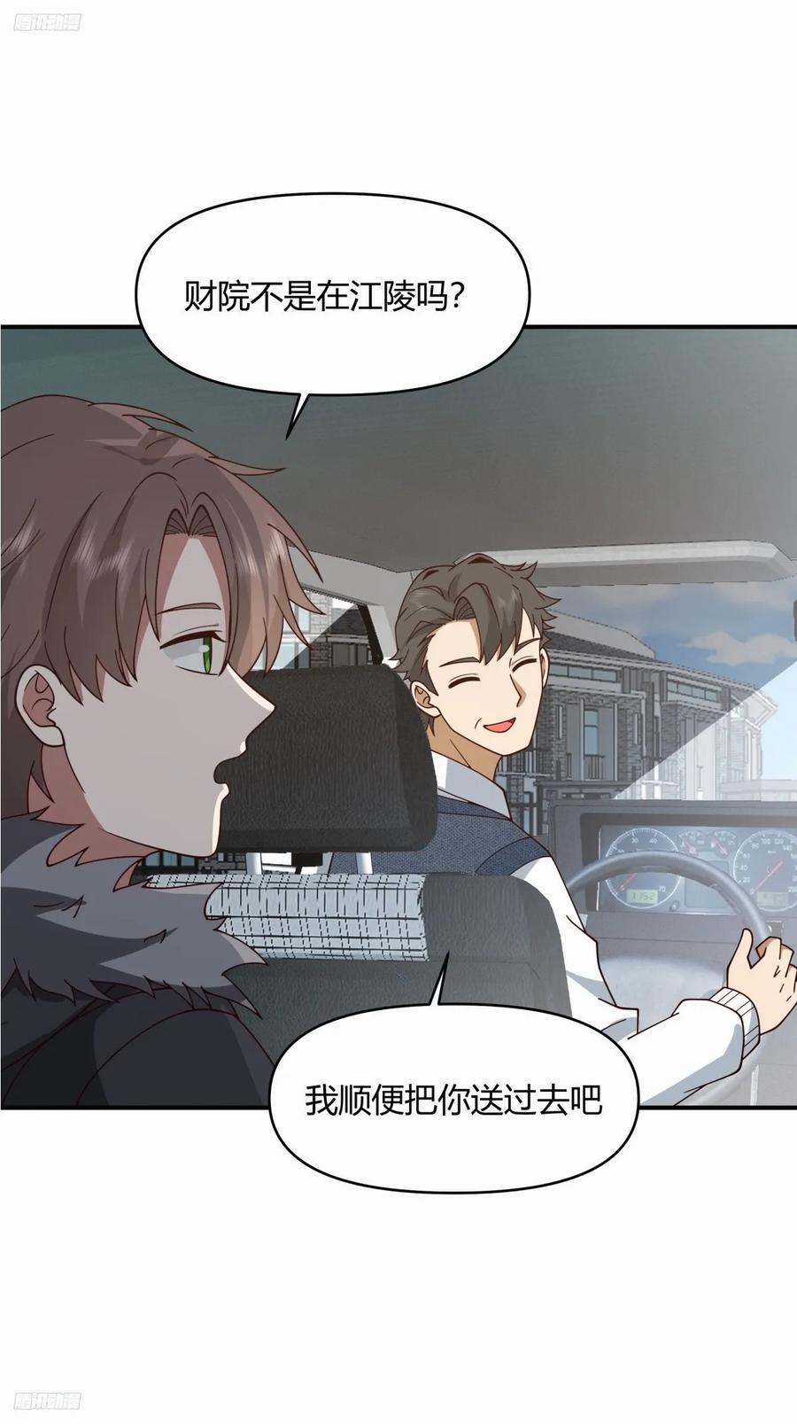 不同人不同态度2