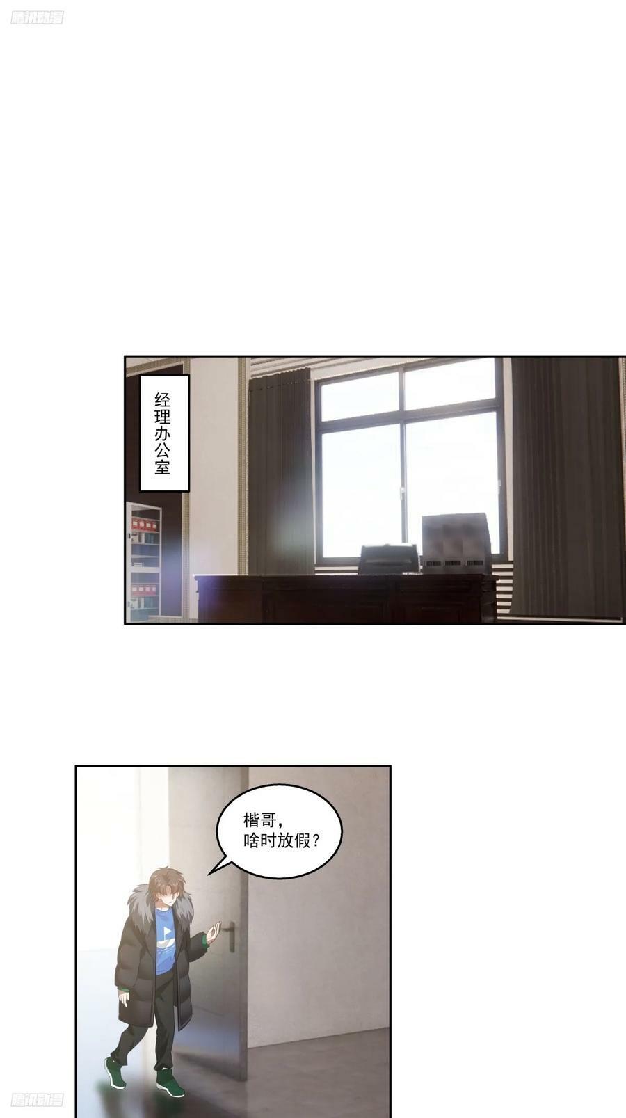 不然旅途多无聊啊1