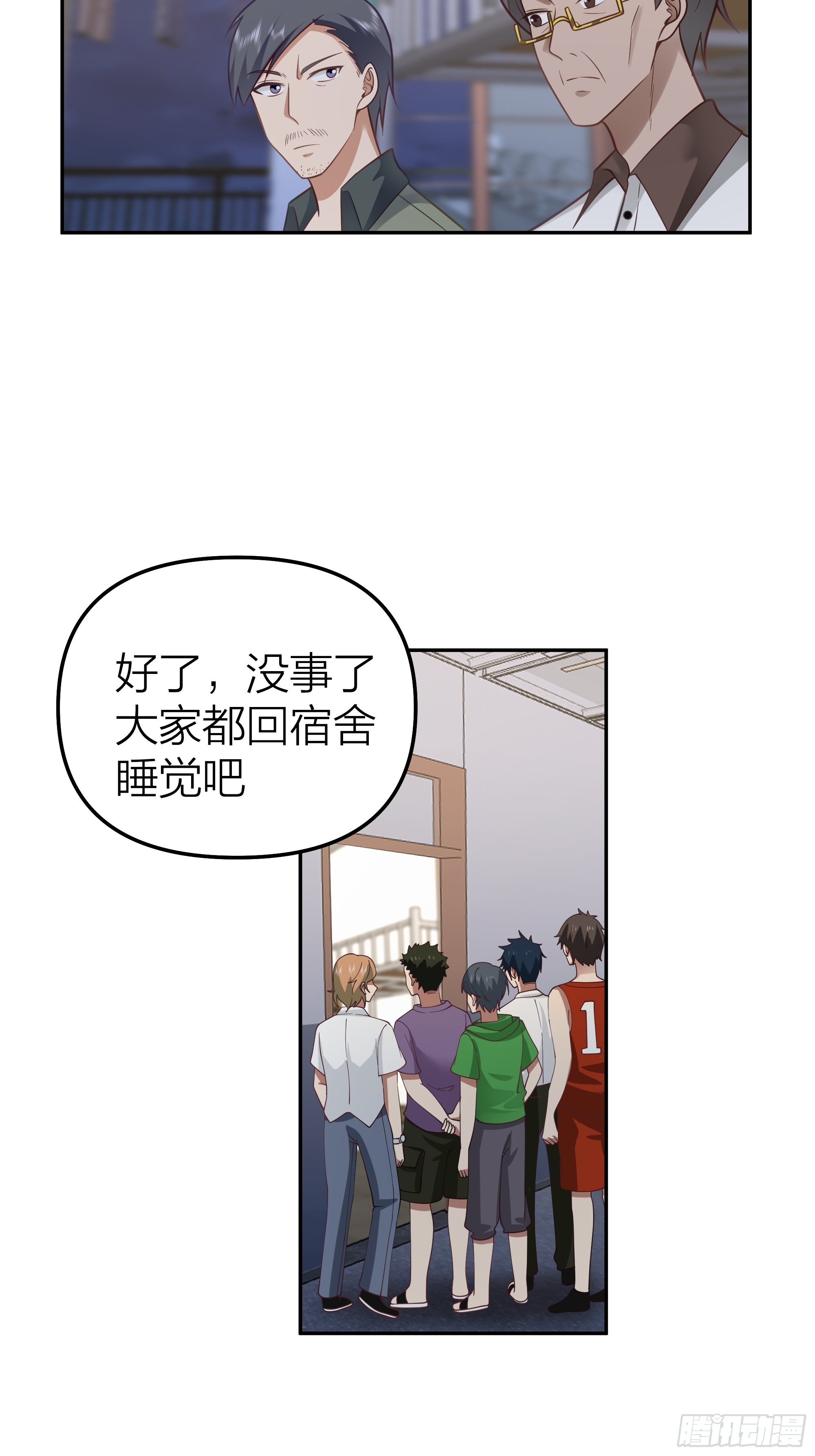 节外生枝25