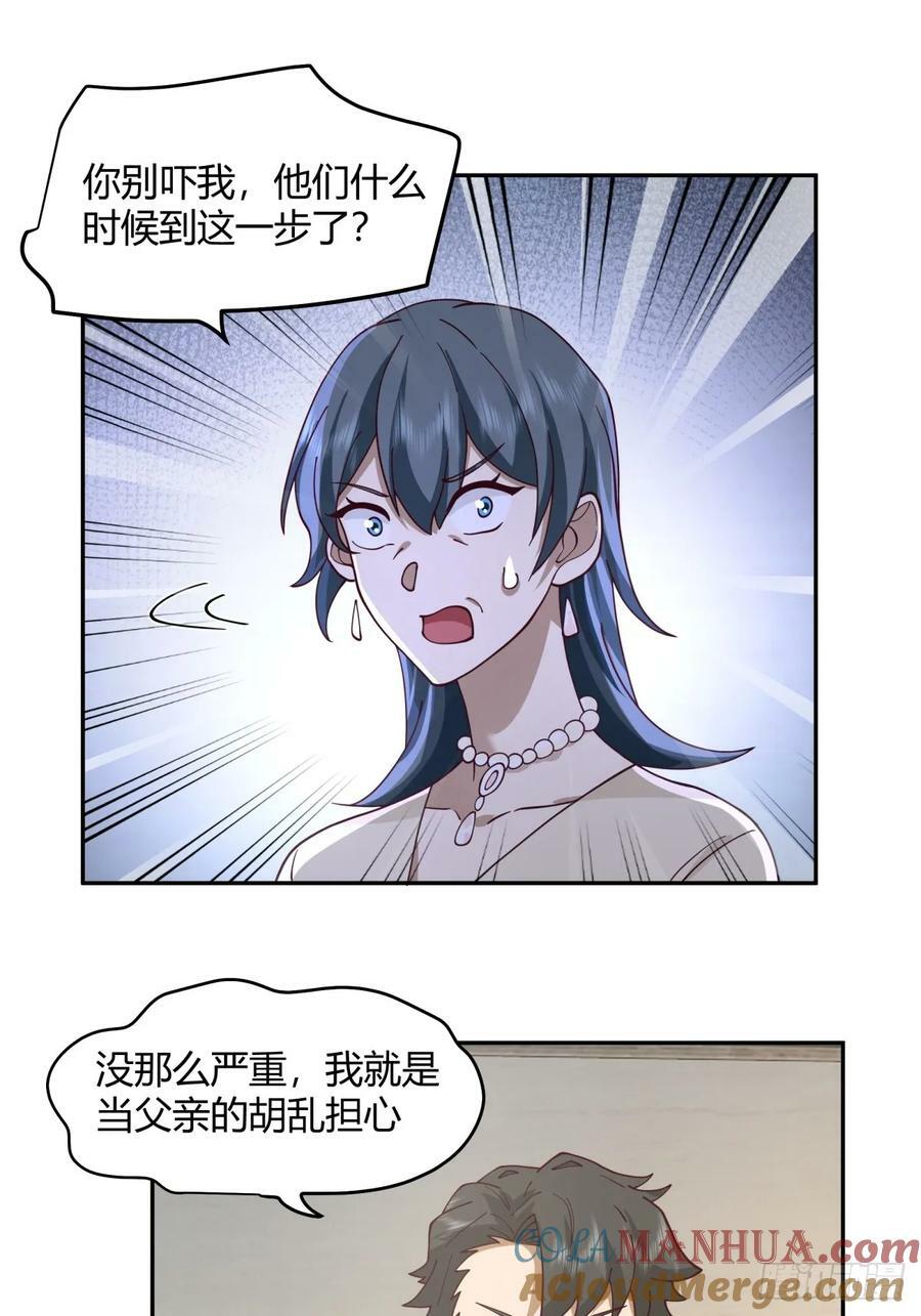 儿孙自有儿孙福20
