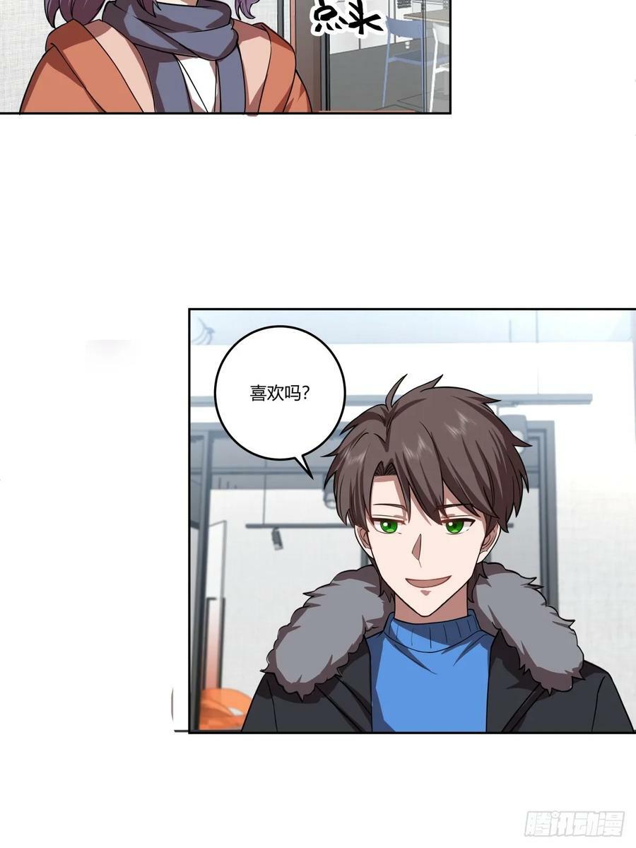 《新来的小姑娘》27