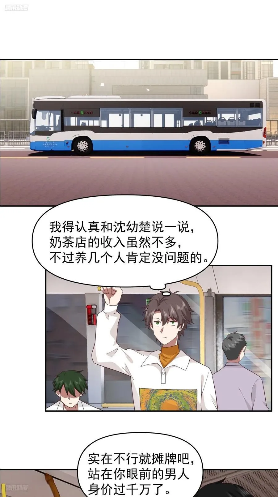为什么舔狗都有市场啊？1