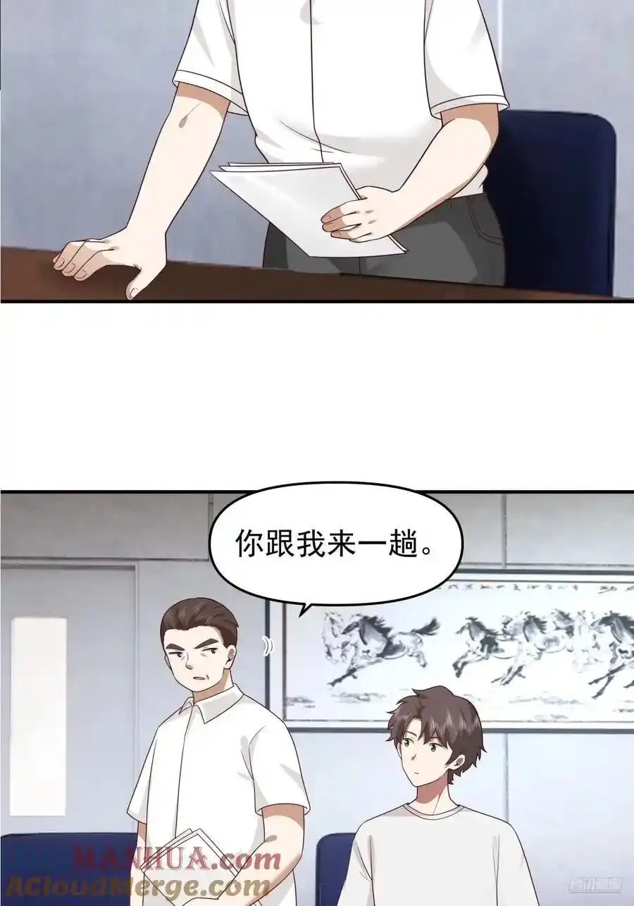 赘婿10